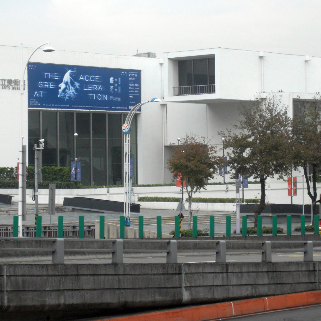 View of the Taipei Fine Arts Museum from outside with Taipei Biennial 2014 banner