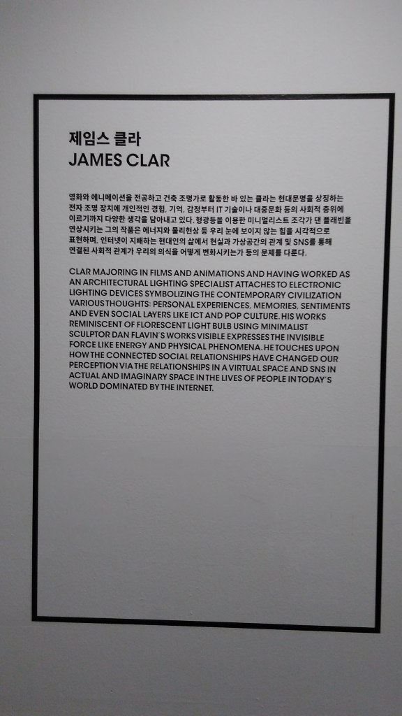 James Clar